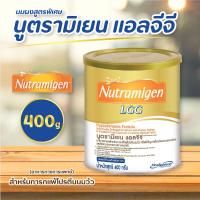 ราคา Enfa Nutramigen นูตรามีเยน นม สูตรพิเศษสำหรับทารกที่ แพ้โปรตีน นมวัว 400g นมเด็กแรกเกิด (12482355675)