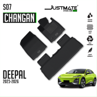 ราคา CHANGAN พรมปูพื้นรถยนต์ DEEPAL S07 2023 2026 (21327620596)