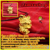 ราคา จี้12ปีนักษัตร ชุบทอง24k เสริมดวง แก้งชง ปี2566 นำเข้าจากประเทศจีน พร้อมส่ง อุปกรณ์เครื่องประดับสำหรับสร้อยคอ (16816699121)