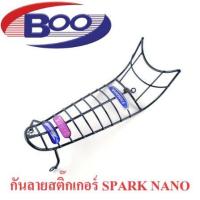 ราคา กันลายYAMAHA AlfaFreshSpark ZX 1Spark nanoSpark115i 2012 Spark115i New 20142015 FINNFINN2019 (20557676477)