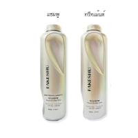 ราคา FAKESHU Keratin เคลือบแก้ว เฟคชู เคราติน บำรุงผม แบบขวด 618 ml (16261236582)