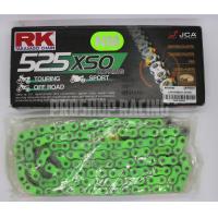 ราคา โซ่ RK 520 525 RX Ring ยาว 120 ข้อ มี 7 สี (14406291211)