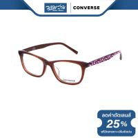 ราคา กรอบแว่นตา Converse คอนเวิร์ส รุ่น CNQ400 NT (17902460397)