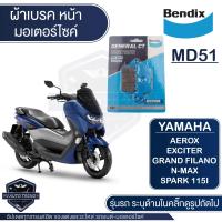 ราคา Bendix ผ้าเบรค MD51 ดิสเบรคหน้า Yamaha Exciter150NMAX155Aerox155Fino125iFinn115iGrand Filano125iGT125Lexi125i Bix125Spark115i 2016 ผ้าเบรค เบรค ผ้าเบรค ผ้าเบรก เบรก ปั๊มเบรก ปั๊มเบรค (16237572405)