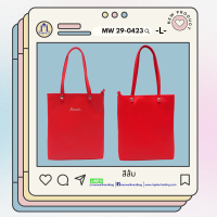 ราคา Marwell มาร์เวลล์ กระเป๋าถือสตรี กระเป๋าขนาดเล็ก รุ่น MW 29 0423 (20055993022)