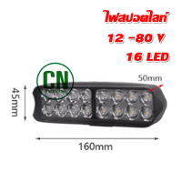 ราคา ไฟรถมอเตอร์ไซค์ 8121630 LED จักรยานไฟฟ้า led รถจักรยานยนต์ ไฟตัดหมอกรถจักรยานยนต์ รถออฟโรด (17139119660)