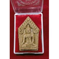 ราคา พระขุนแผนพรายกุมารดูดทรัพย์ รุ่นแรก เนื้อผงเกษร 108 หลวงพ่อมัก วัดเขาเหล็กรางสะเดา จ กาญจนบุรี (16826818934)