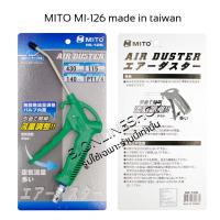 ราคา ปืนฉีดลม ปืนเป่าลม MITO MI 126 ปืนฉีดลมคุณภาพผลิตจากไต้หวัน ปากเป่าลมยาว 115มม สำหรับช่างทุกประเภท ช่างเครื่องยนต์ ช่วงล่าง คอมพิวเตอร์ (14437751819)
