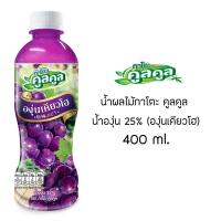 ราคา กาโตะ คูลคูล น้ำผลไม้ คละรสชาติ แพ็ค 6 ขวด (16905769164)