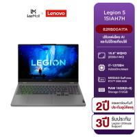 ราคา Notebook Lenovo Legion Gaming Notebook Legion 5i 15IAH7H 82RB00A1TA 15 6 165Hz i7 12700H RAM 16GB SSD 512GB RTX3060 W11Home ประกัน 3 ปี Legion Ultimate Support 2 ปี ประกันอุบัติเหตุ ผ่อน 0 10 เดือน (2