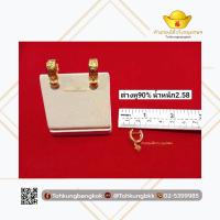 ราคา โต๊ะกังกรุงเทพ ต่างหูแบบห่วงทอง 90 ห้อยหัวใจ น้ำหนัก 2 58 กรัม พร้องส่ง มีใบรับประกัน ขายได้ จำนำได้ (21248201303)