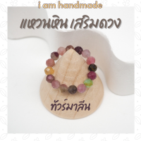 ราคา แหวนหิน เจียรเหลี่ยม ขนาด 3 4 มิล หินแท้ 100 แหวนหินนำโชค แหวนหินมงคล แหวน หินนำโชค แหวนหินแท้ แหวนหินสี แหวนผู้หญิง (15873142057)