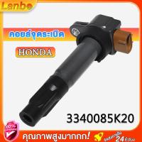 ราคา แท้ ราคาพิเศษ ส่งไว คอยล์ หัว เทียน คอยล์จุดระเบิดSUZUKI SWIFT CIAZ OE 3340085K20 1PCS Ignition Coils FOR SUZUKI ALTOหัวเทียน นิสสันแท้ (20690322883)