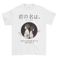 ราคา เสื้อยืดคอกลม KAOS ANIME YOUR NAME KIMI NO NA WA ANIME T SHIRT PUTIH PENDEK เสื้อยืดพิมพ์ลาย S 5XL (21116167789)