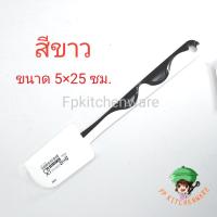 ราคา ไม้พาย IKEA อิเกีย ไม้พายซิลิโคน ไม้พายซิลิโคนทนความร้อน พายซิลิโคน ไม้พายปาดหน้าเค้ก ที่ปาดเค้กซิลิโคน แปรงทาเนย (11559725418)