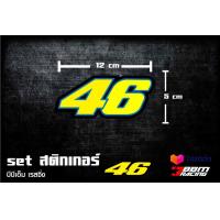 ราคา สติกเกอร์ เบอร์ นักแข่ง MOTO GP sticker number motoGP (4223198777)