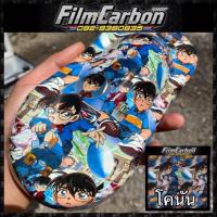 ราคา ลายการ์ตูน ฟิล์มลอยน้ำ ฟิล์มเคฟล่าลอยน้ำ (21271787181)