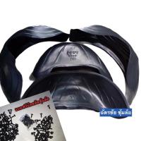 ราคา กรุล้อ กันโคลน วีโก้ TOYOTA VIGO ปี 05 11 โฉมแรก แบบเจาะยึดซุ้มล้อตรงรุ่น (10363855768)