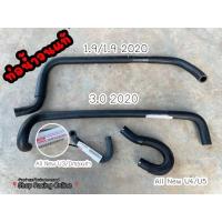 ราคา ท่อน้ำวนEGR อีซูซุ 1 9 Dmax 2 53 0 (10325102824)