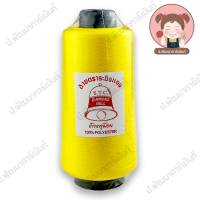 ราคา ด้ายฟู ด้ายฟูน้อย ตราระฆังเพชร ด้ายฟูโพ้ง ด้ายฟูโพ้งผ้ายืด ขนาด 250g เลื่อนรูปดูชาร์ตสี เฉพาะนัมเบอร์สีแดง (5069272033)