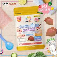 ราคา C089 เนื้อสัตว์รวมบดผง 1 ปลานิล เนื้อไก่ ตับไก่ 30 บ เนื้อสัตว์บดผง เด็ก อาหารเสริมเด็ก 6 เดือน (21301212330)