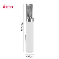 ราคา เครื่องขอดเกล็ดปลา ที่ขูดเกล็ดปลา เกล็ดปลา ไฟฟ้เครื่องขูด ไร้สาย ระบบไฟฟ้า กันน้ำ แบบพก เครื่องขูดเกล็ดปลาไฟฟ้า (20849363542)