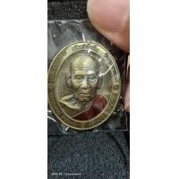 ราคา เหรียญ หลวงพ่อพัฒน์ รุ่นทรัพย์ยั่งยืน เนื้อทองทิพย์ซาติน สวยงาม แท้แน่นอน (9183715563)