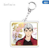 ราคา แฟชั่นHaikyuuพวงกุญแจวอลเลย์บอลพวงกุญแจอะครีลิก (5957544571)