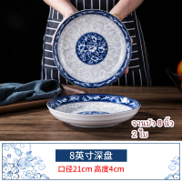 ราคา RTNS SHOP จาน ชาม ถ้วยเซรามิค จานเซรามิค ชามเซรามิค จานกระเบื้อง ชามกระเบื้อง จานเซรามิก ชามเซรามิก Ceramic จา (6164854462)