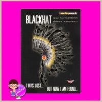 ราคา แบล็กแฮ็ต รหัสอันตราย ภาคสองการตามล่าของเงา Black Hat Episode 2 Expidition ออสม่า ทำมือ (12487040471)