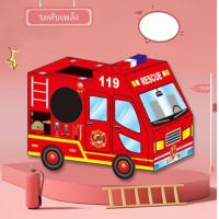 ราคา ชุดของเล่นลังกระดาษ ลังกระดาษ DIY ลายไดโนเสาร์ ลายรถ (14286312525)