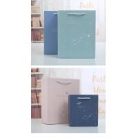 ราคา GIFT ถุงกระดาษ ถุงใส่ของขวัญ ลายอวกาศ ขนาดเล็ก (7856466549)