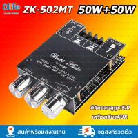 ราคา ส่งจากไทย แอมป์จิ๋ว บลูทู ธ 5 0 เครื่องขยายเสียงซับวูฟเฟอร์ AUX แอมจิ๋วบลูทูธ แอมป์จิ๋วบลูทูธ ลำโพงเสียงแหลม แอมป์จิ๋วแรงๆ (11966294559)