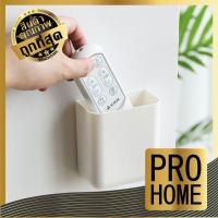 ราคา PROHOMECTN118 ชั้นวางของติดผนัง ที่วางของติดผนัง กล่องเก็บของติดผนัง กล่องติดผนัง กล่องใส่ของอเนกประสงค์ ถูกที่สุด (16043214209)