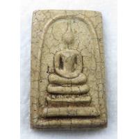 ราคา พระสมเด็จวัดระฆัง เนื้อแตกลายงา (17945949401)