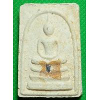 ราคา พระสมเด็จ หลวงปู่ทิม วัดระหารไร่ (13782160961)