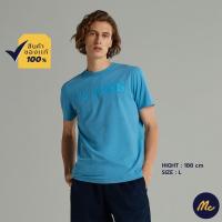 ราคา Mc Jeans เสื้อยืดแขนสั้นผู้ชาย เสื้อยืด คอกลม สีฟ้า ผ้านุ่มสบาย ไม่ระคายเคืองผิว MTSZ863 (15758795381)