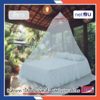 ราคา มุ้งขนาด6ฟุต มุ้งกันยุง มุ้งนอน มุ้งกระโจมคลุมเตียงแบบแขวน มุ้งกระโจม มุ้งเจ้าหญิง มุ้งแบบแขวน มุ้งกลม รุ่นราคาประหยัด มุ้งแขวนเพดาน (21325975205)