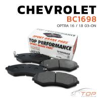 ราคา ผ้าเบรค หน้า CHEVROLET OPTRA 03 ON CHEVROLET OPTRA 1 6 ปี 2003 ON CHEVROLET OPTRA 1 8 ปี 2003 ON TOP PERFORMANCE JAPAN BC 1698 ผ้าเบรก เชฟโรเลต ออฟต้า (7629994840)