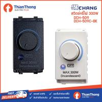 ราคา CHANG สวิตช์หรี่ไฟ ดิมเมอร์ ตราช้าง รุ่น Y Series DCH 509 300W (15194804424)