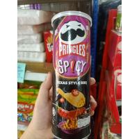 ราคา พริงเกิลส์ มันฝรั่งทอด Potato Chips Pringles 97 102กรัม (18106792867)