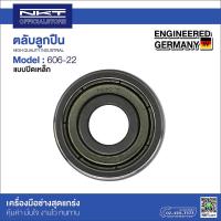 ราคา ตลับลูกปืน NKT ปิดเหล็ก ZZ เบอร์ 606 607 608 609 625 626 627 628 629 คุณภาพสูง ของแท้ (17443079348)