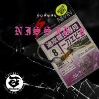 ราคา ตัวเบ็ดตกกุ้ง อ้ายมี แบบตะกั่วตั้ง รุ่นเด็กเดิน ทรงNISSINเบอร์ 8 ราคา ต่อ 1 ตัว (20716887330)