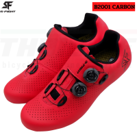 ราคา รองเท้าปั่นจักรยาน S Fight รุ่น B2001 CARBON พื้นคาร์บอน (16068166749)