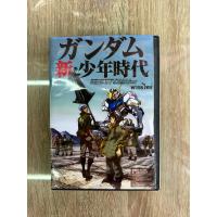 ราคา ดีวีดีMobile Suit Gundam Iron Blooded Orphans ภาค1 พากย์ไทย 4แผ่นจบครับ (18960472545)