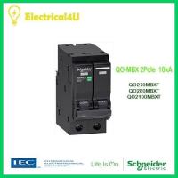 ราคา Schneider เซอร์กิตเบรกเกอร์ลูกย่อย QOH-X ชนิด 1 โพล ขนาด 80A 6kA รุ่น QO270MBXT