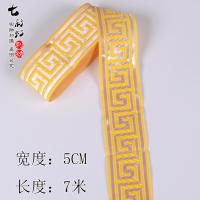 ราคา ลายดอกกำแพงเมืองจีนชุดโบราณชุดฮั่นฝูขอบคอเสื้อลูกไม้ลายกลับลายลูกไม้ผ้าตกแต่งบ้านริบบิ้นลูกไม้ (9871526042)