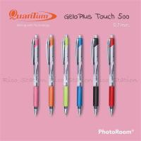 ราคา 1 ด้าม ปากกาลูกลื่น 0 7 มม Quantum GeloPlus Touch 500 หมึกสีน้ำเงิน ควอนตั้ม (18149785071)