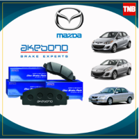 ราคา akebono ผ้าเบรค ดิสก์เบรค mazda 2 mazda 3 protege 323 มาสด้า2 มาสด้า3 โปรเทเกร้ หน้า หลัง (18315723210)