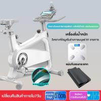 ราคา Dbetter จักรยานออกกำลังกาย มีการรับประกัน Exercise Bikes จักรยานออกกำลังกายสีขาวควบคุมด้วยแม่เหล็ก ฟิตเนสในร่ม จักรยานออกกำลังกายลดน้ำหนัก (20468855082)